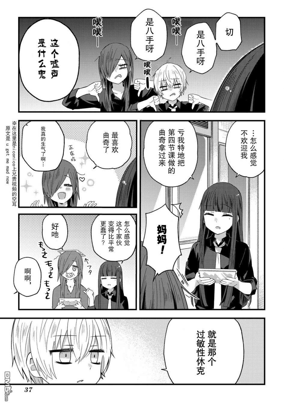 第5話（7P）