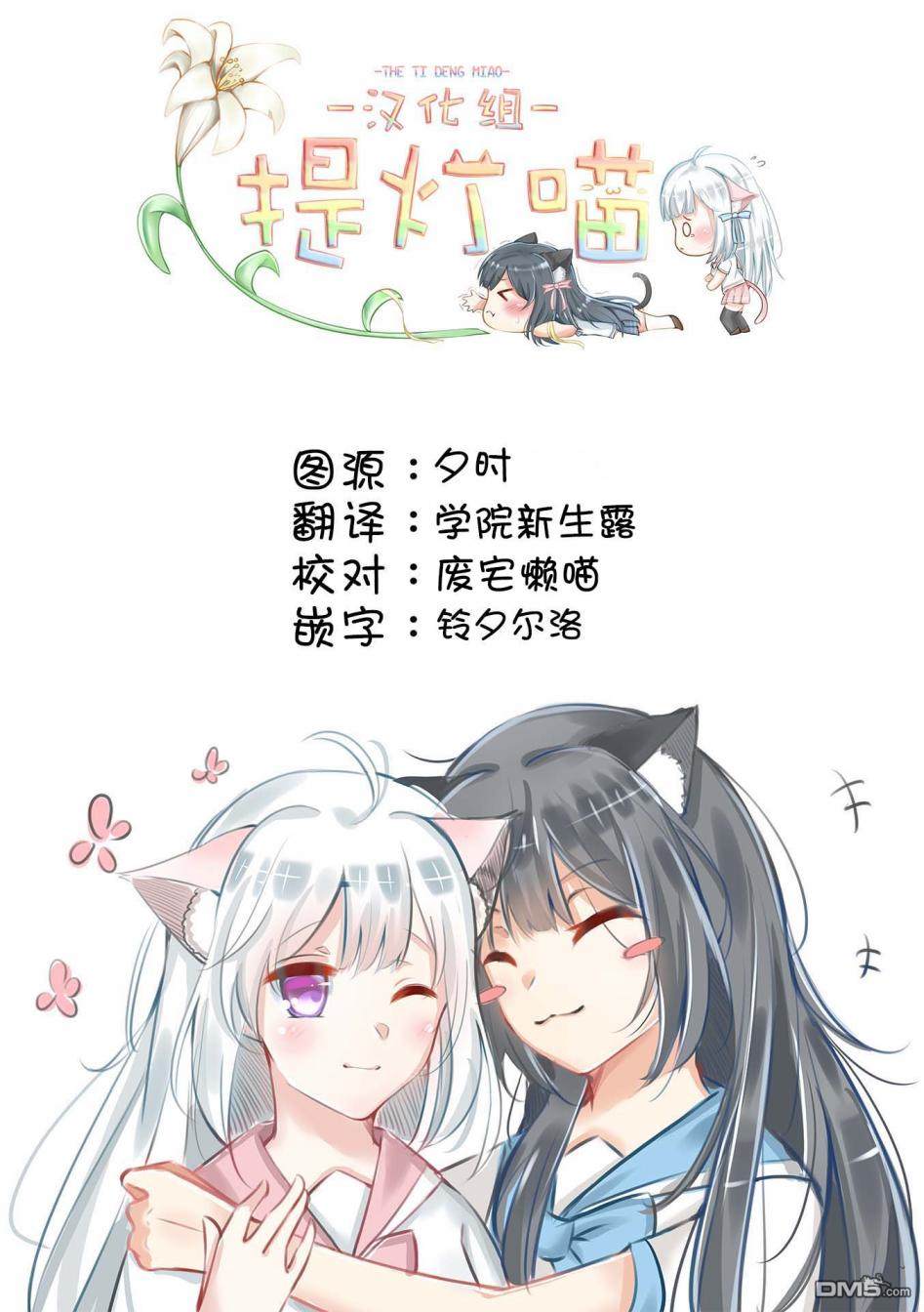 第7話（7P）