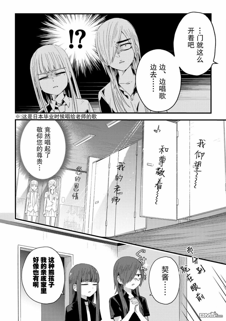 第12話（9P）