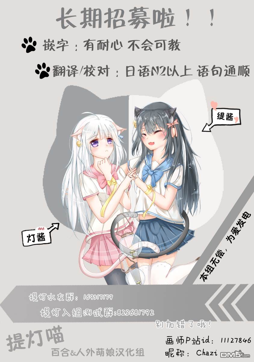 第22話（8P）