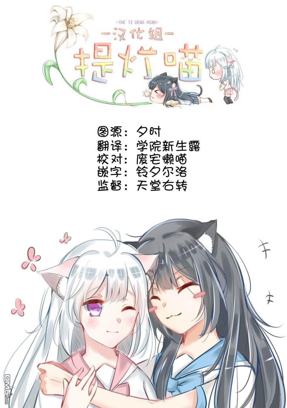 第26話（6P）