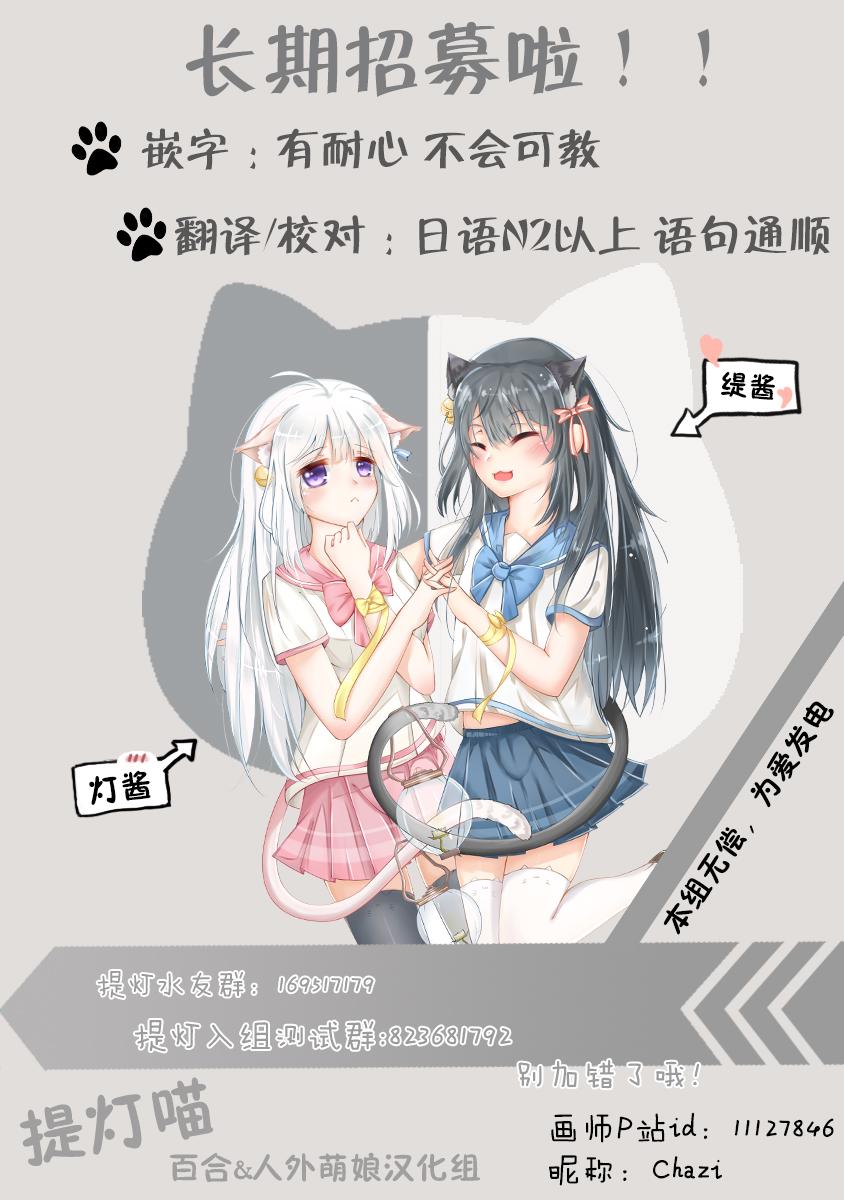 第27話（7P）