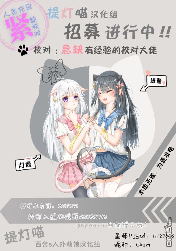 第32話（7P）