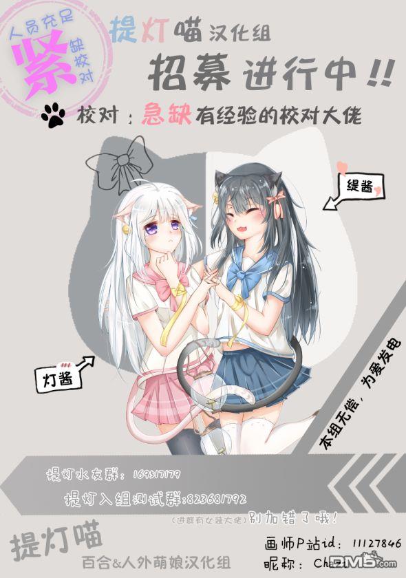 第33話（7P）