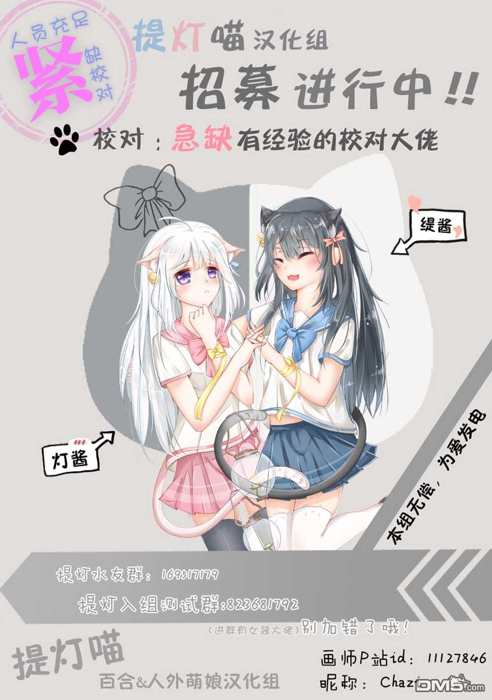 第34話（7P）