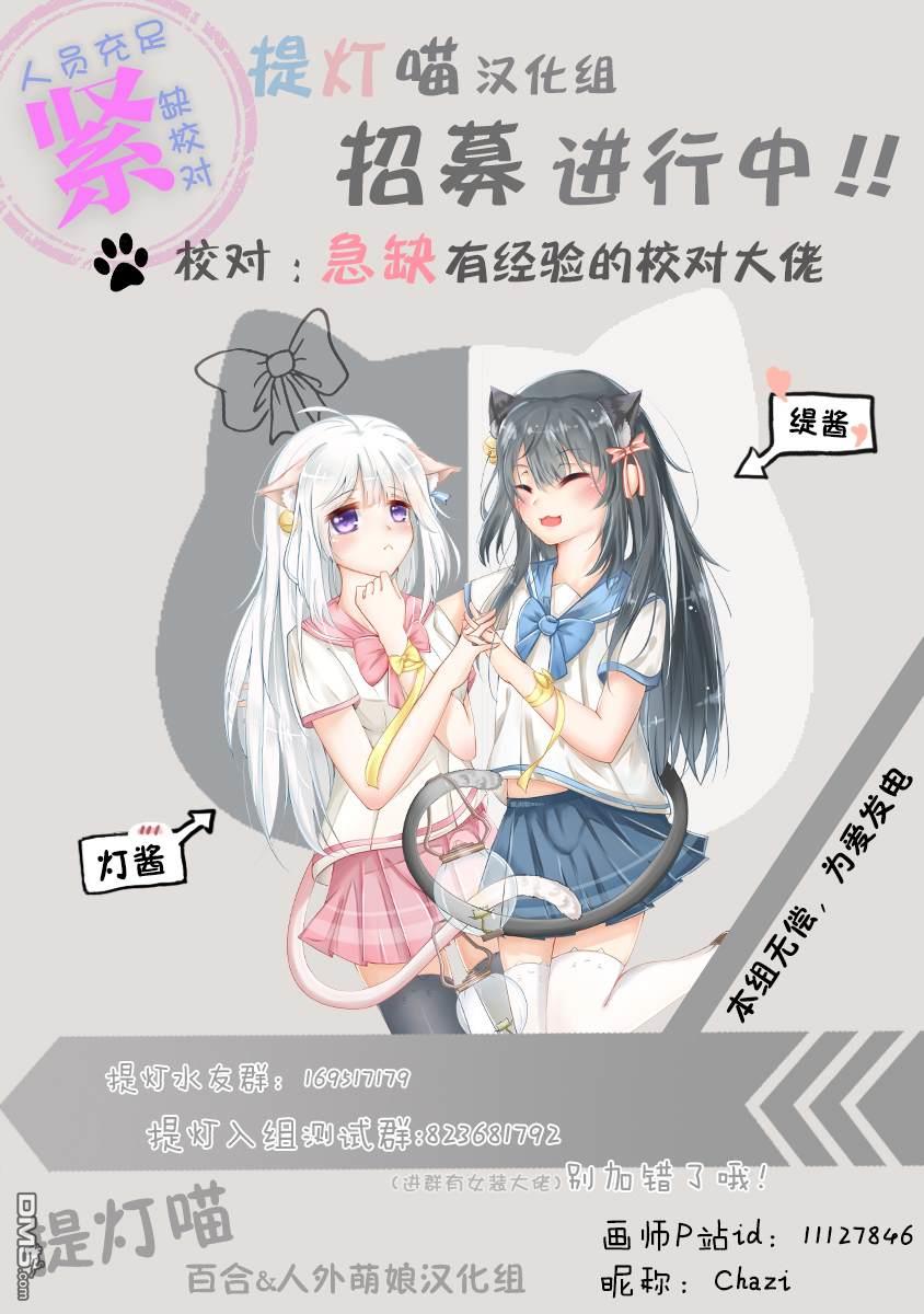 第35話（9P）