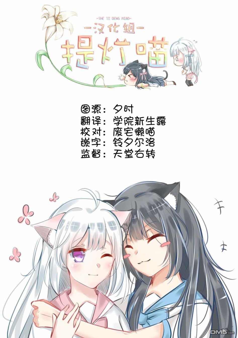 第47話（14P）