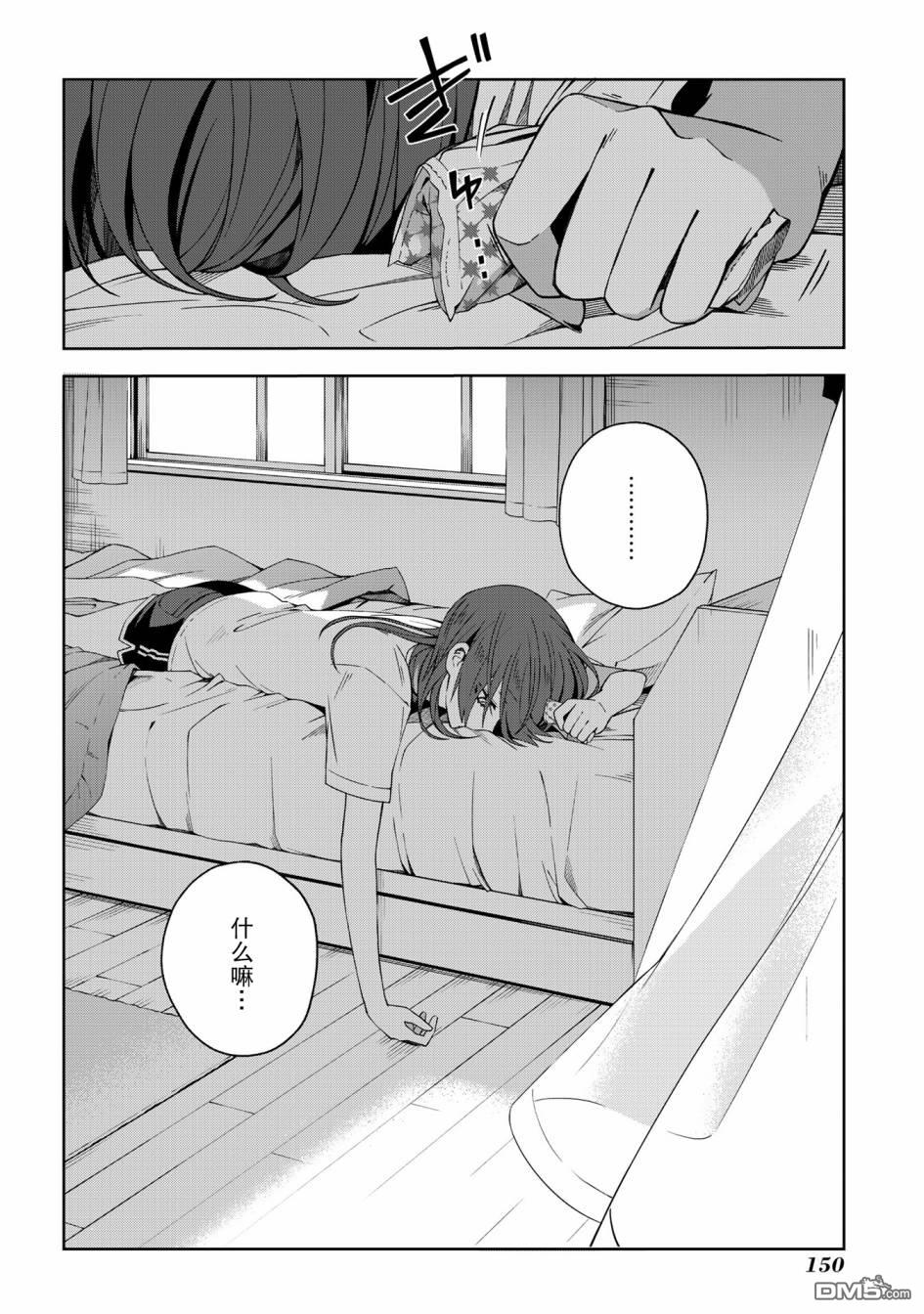 第49話（20P）