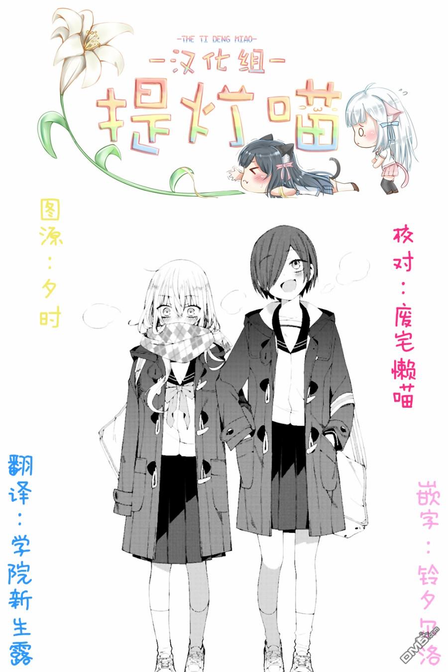 第50話（7P）