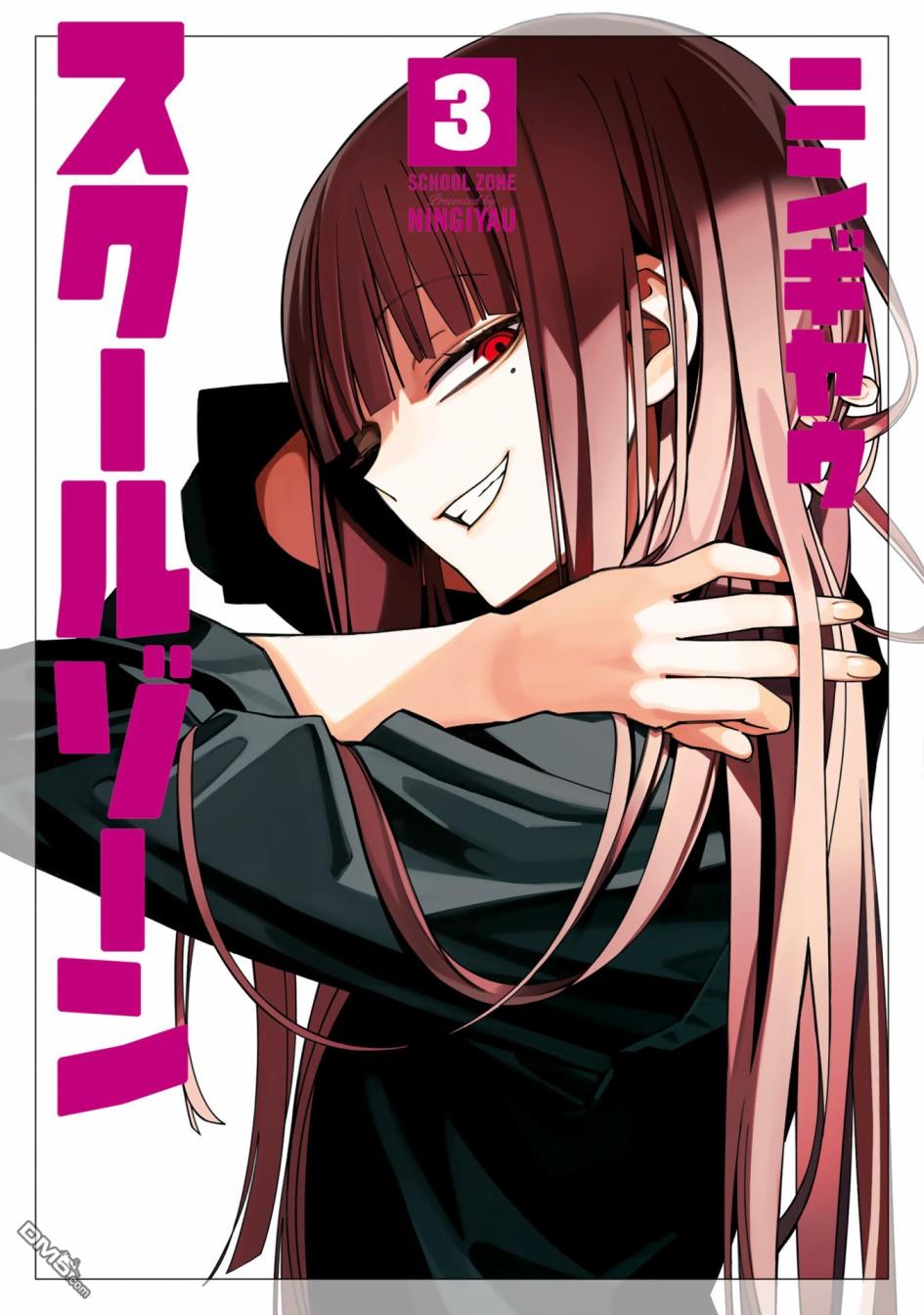 第52話（14P）