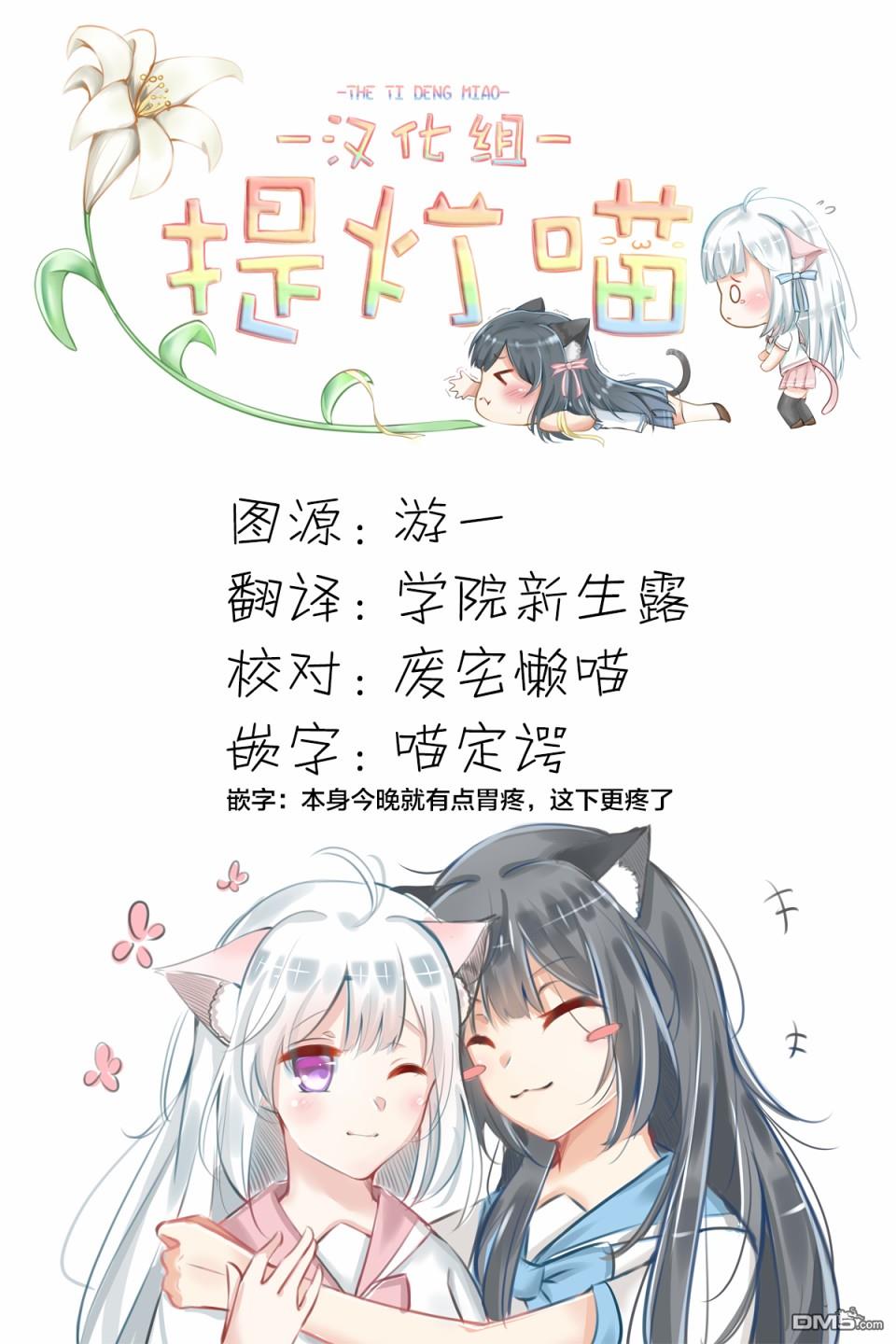 第52話（14P）