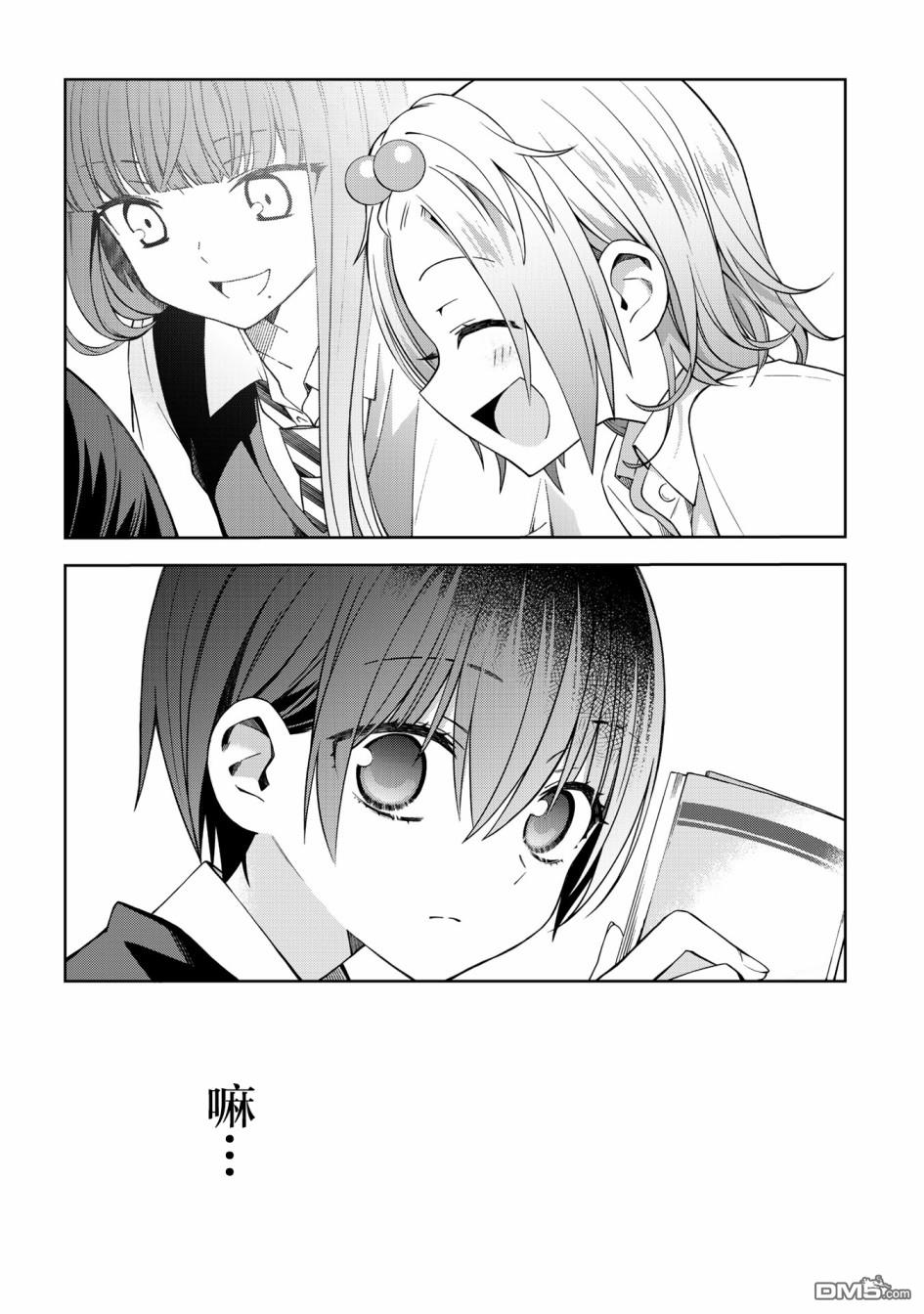 第52話（14P）