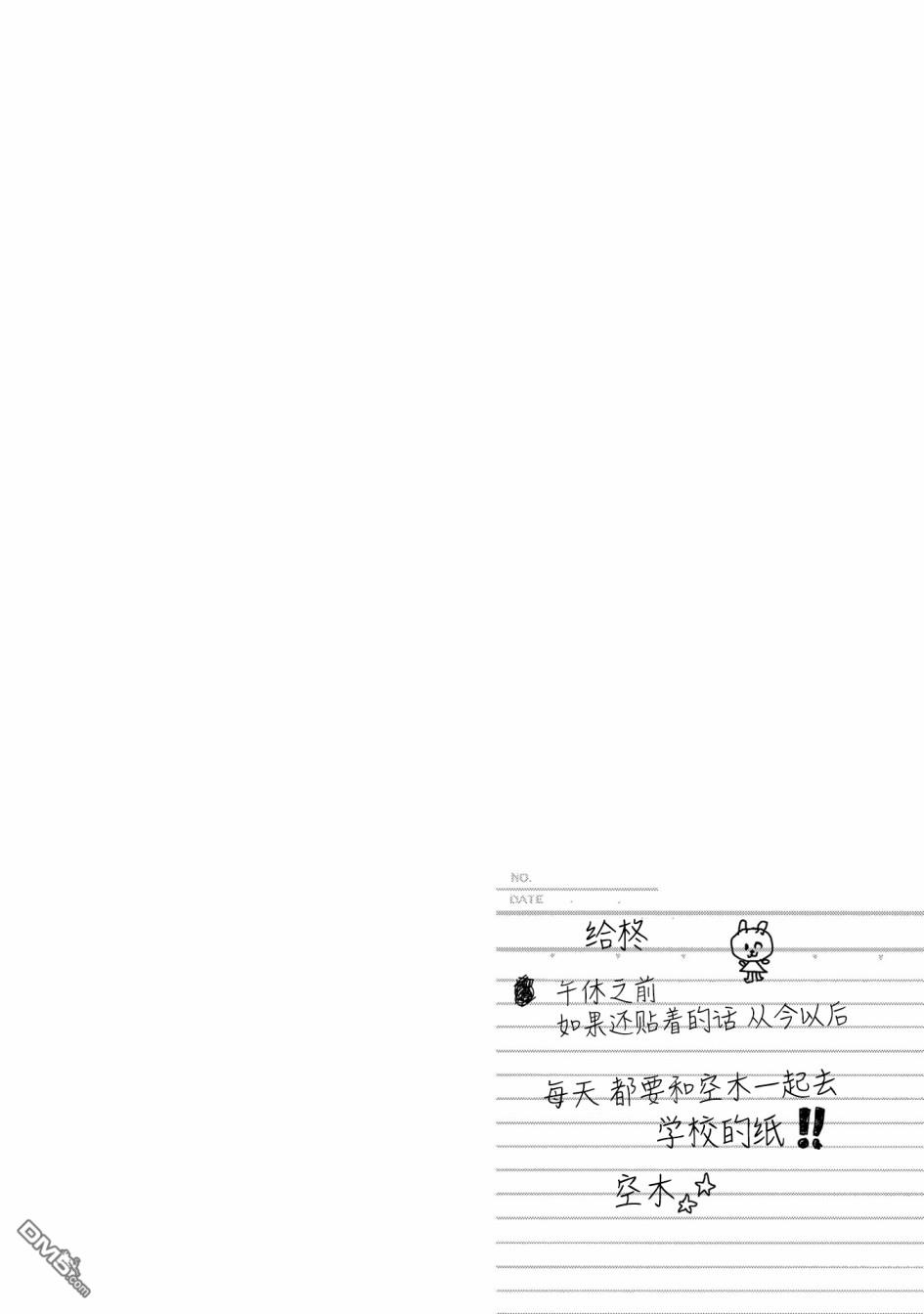 第54話（15P）