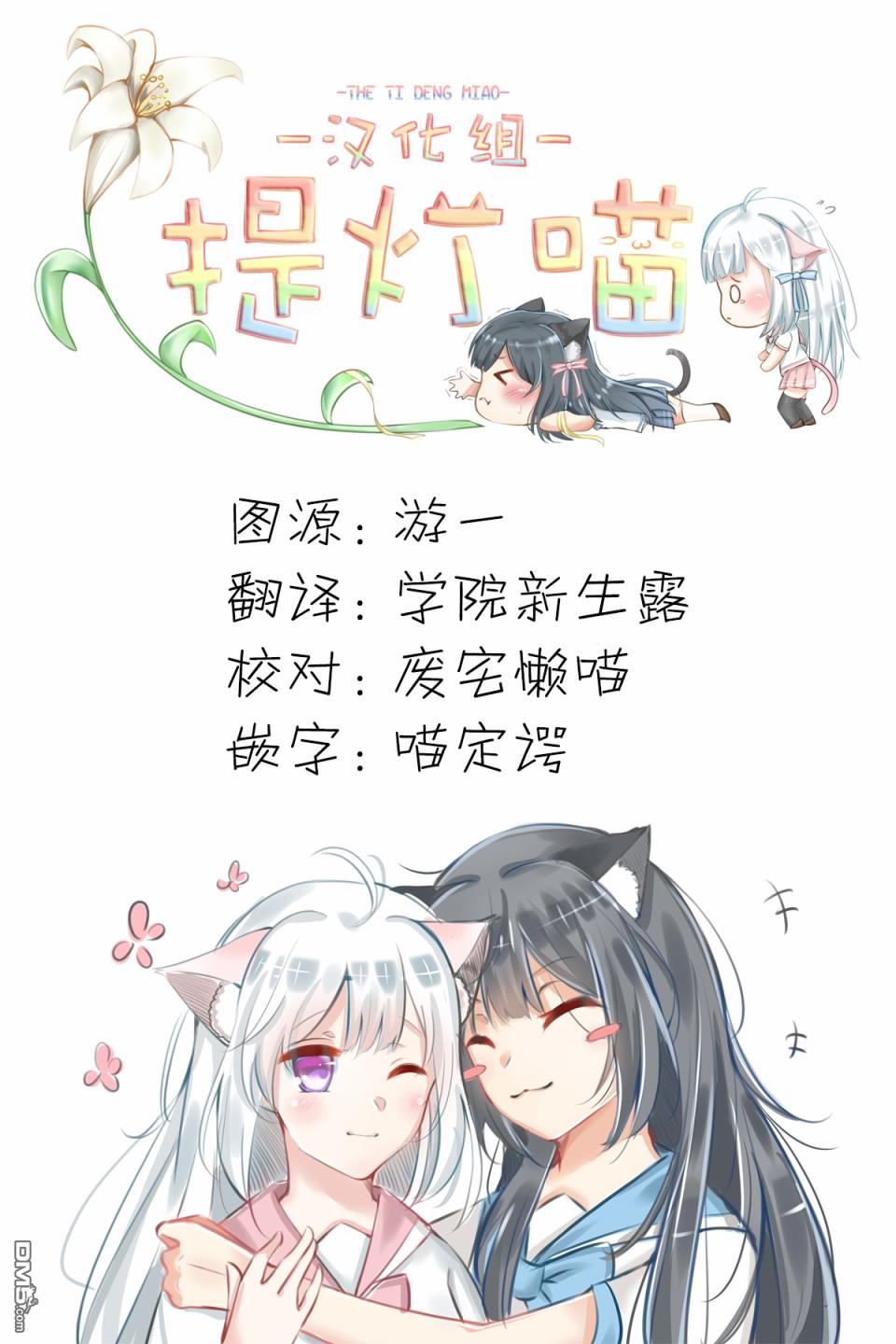 第56話（13P）