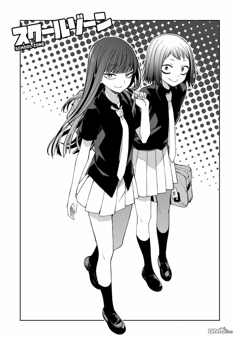 第57話（9P）