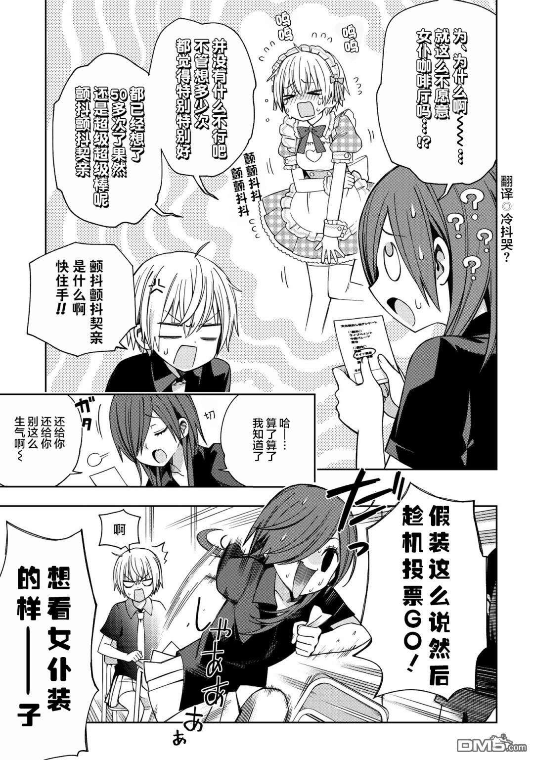 第58話（13P）