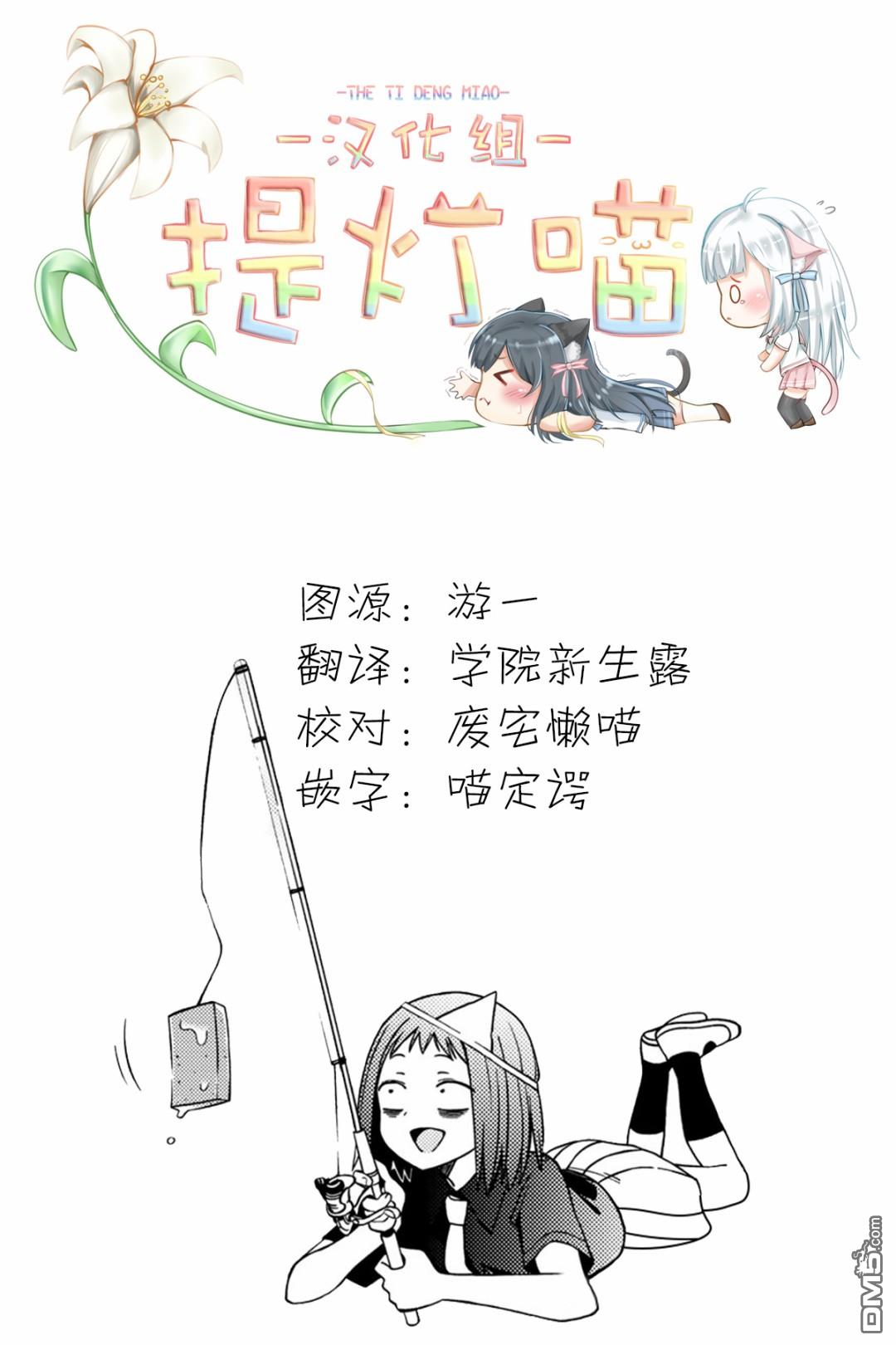 第58話（13P）