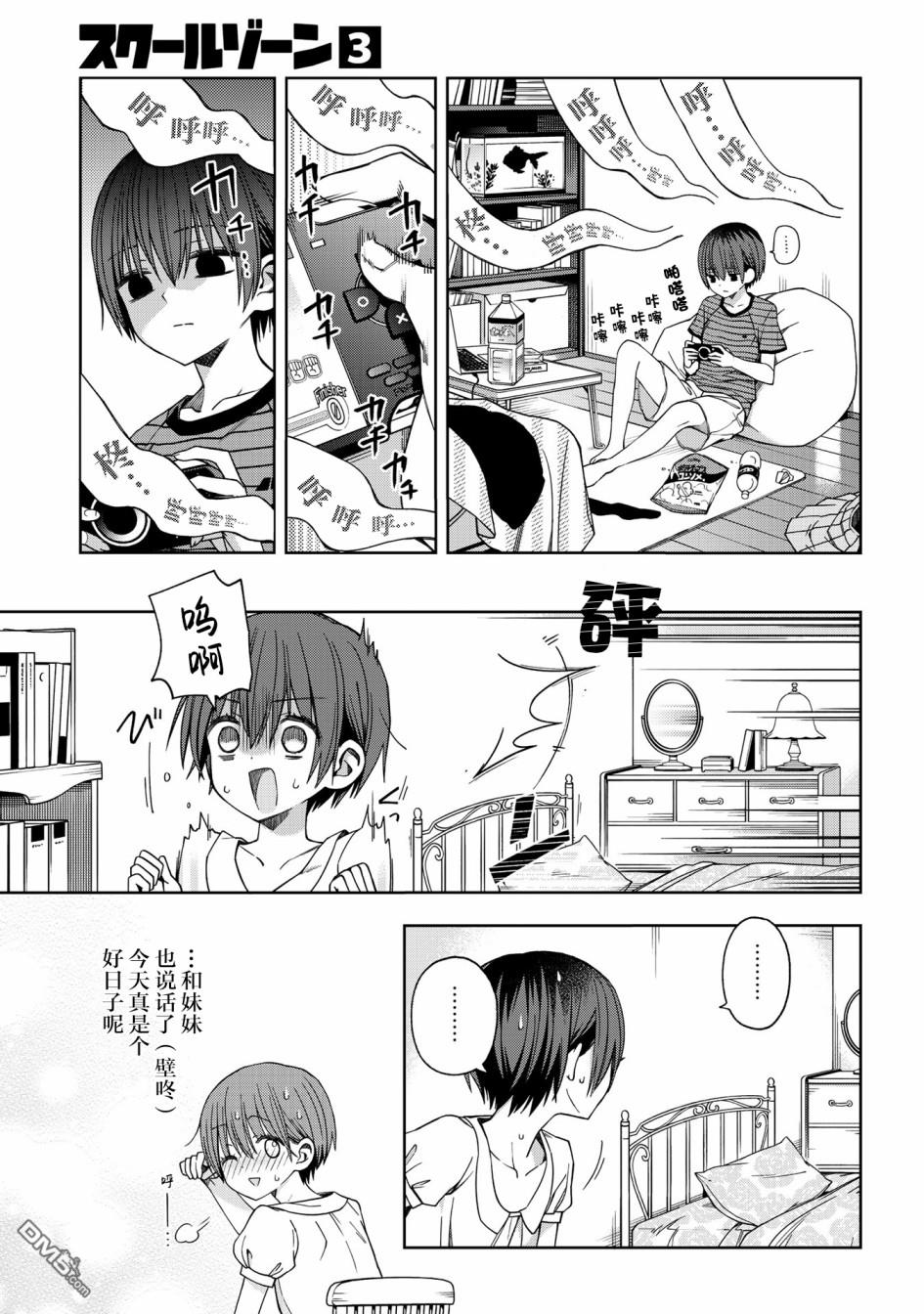 第60話（9P）