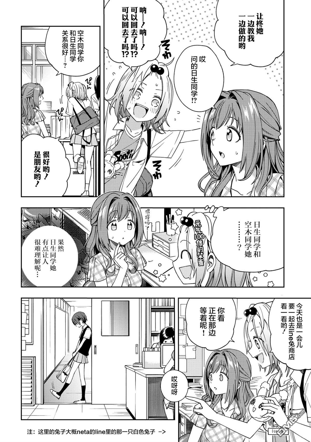 第65話（10P）