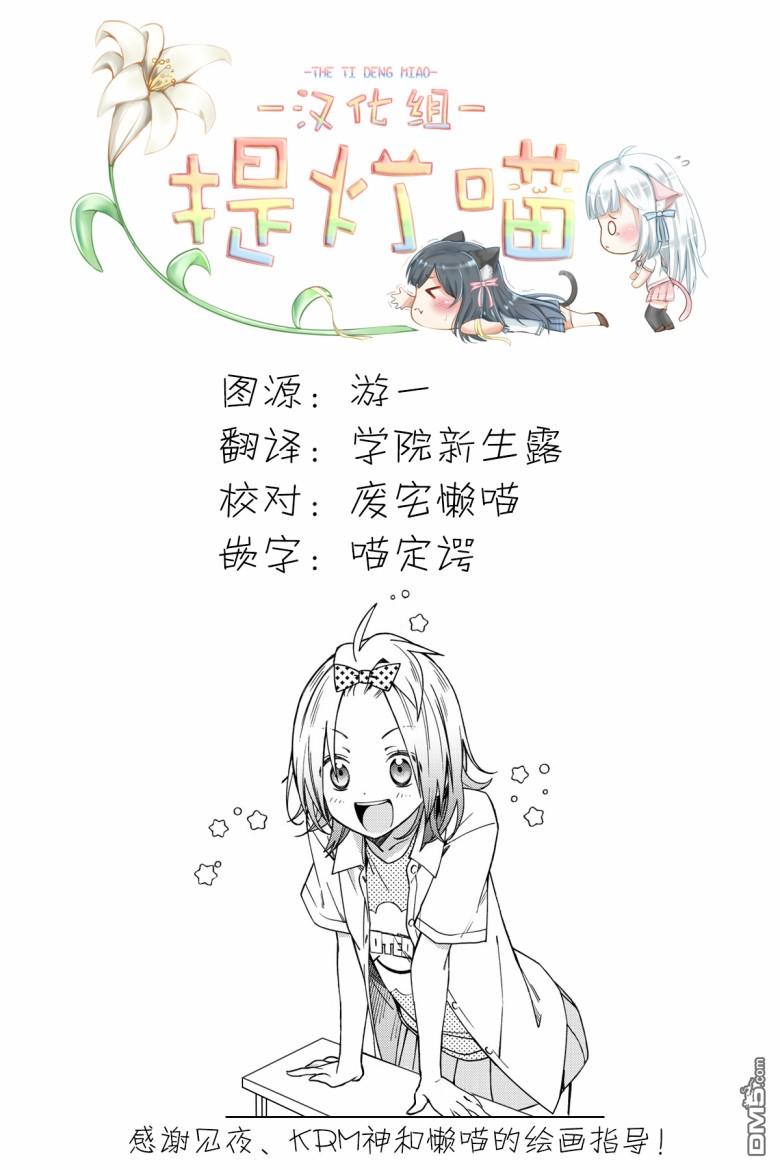 第67話（8P）