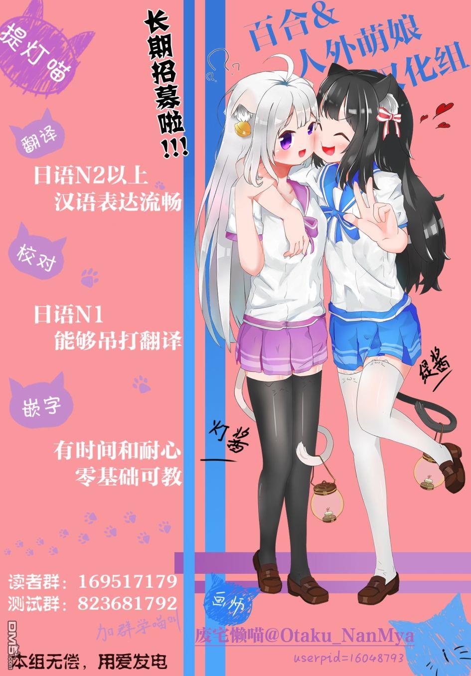 第71話（10P）