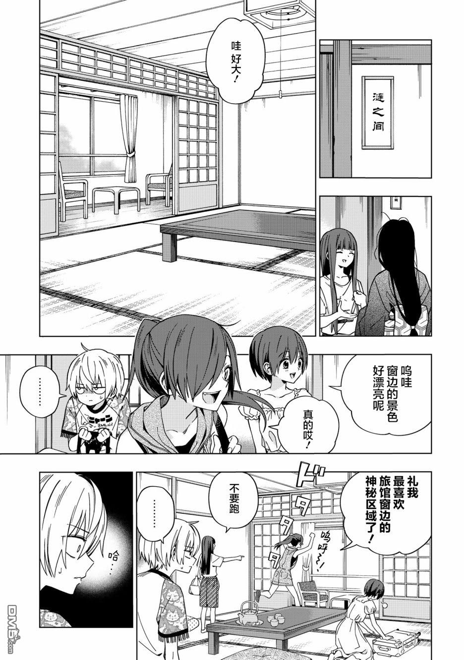 第74話（10P）