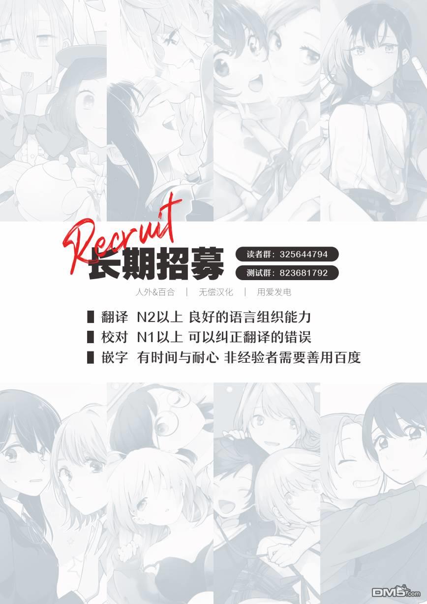 第76話（11P）