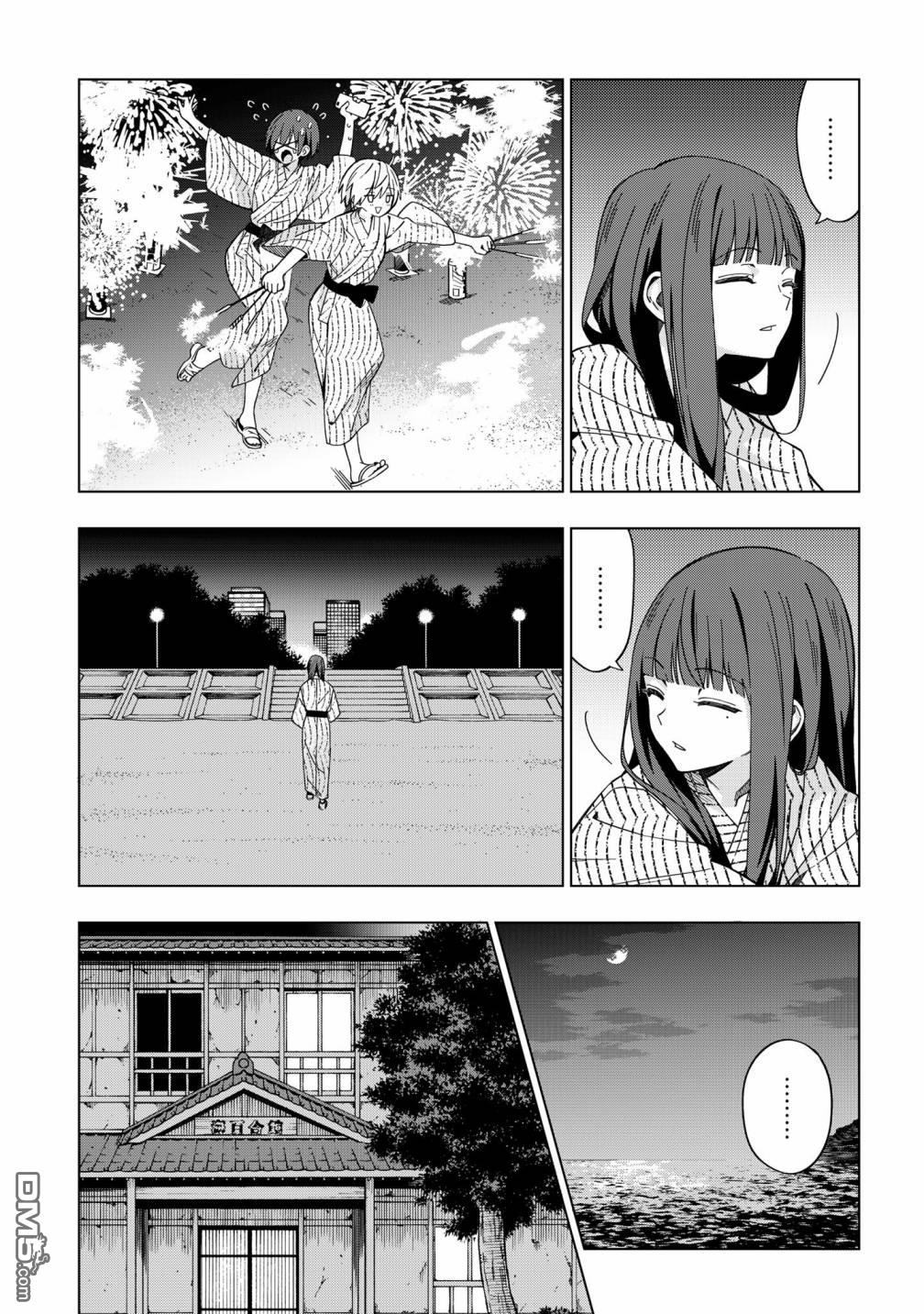 第76話（11P）