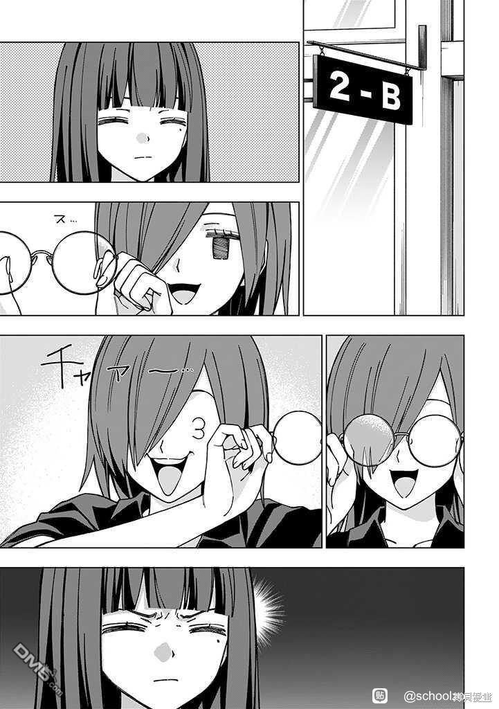 第94話試看版（13P）