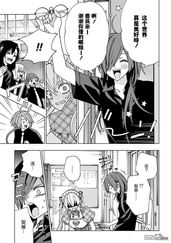 第95話（16P）