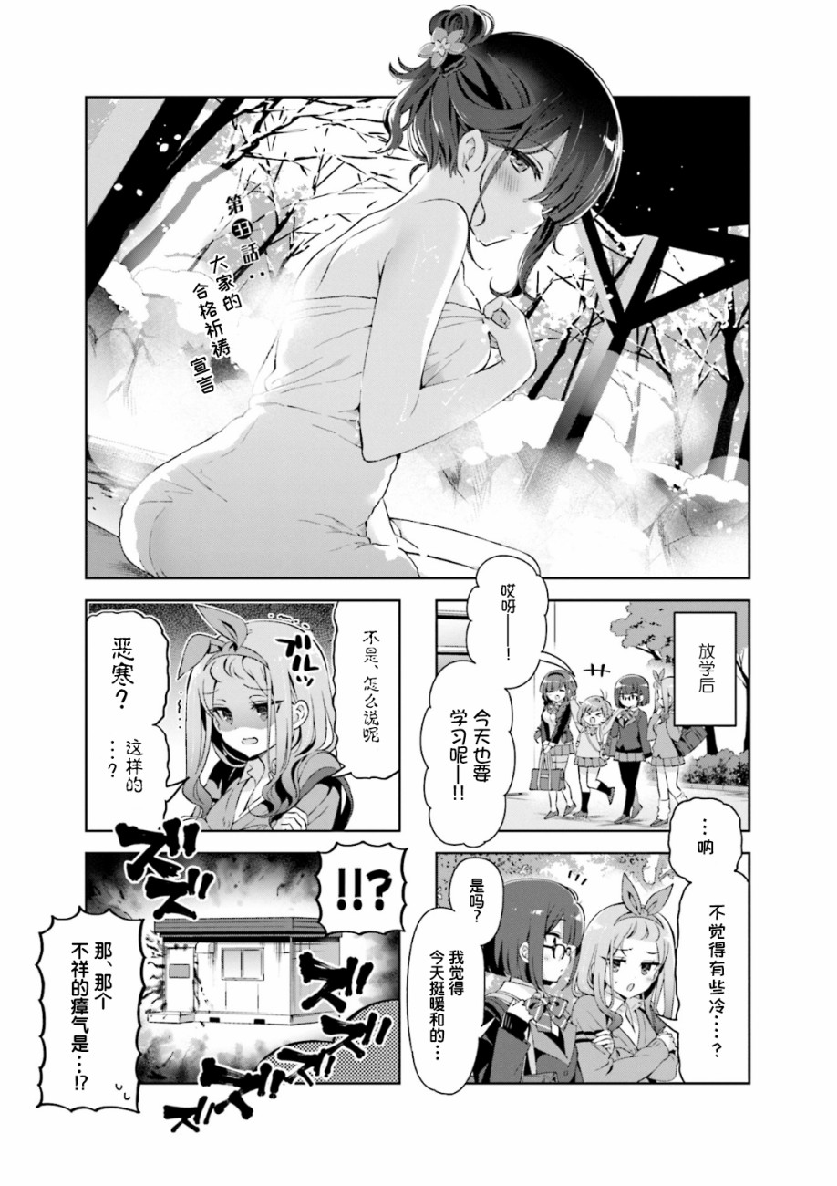 第33話（11P）
