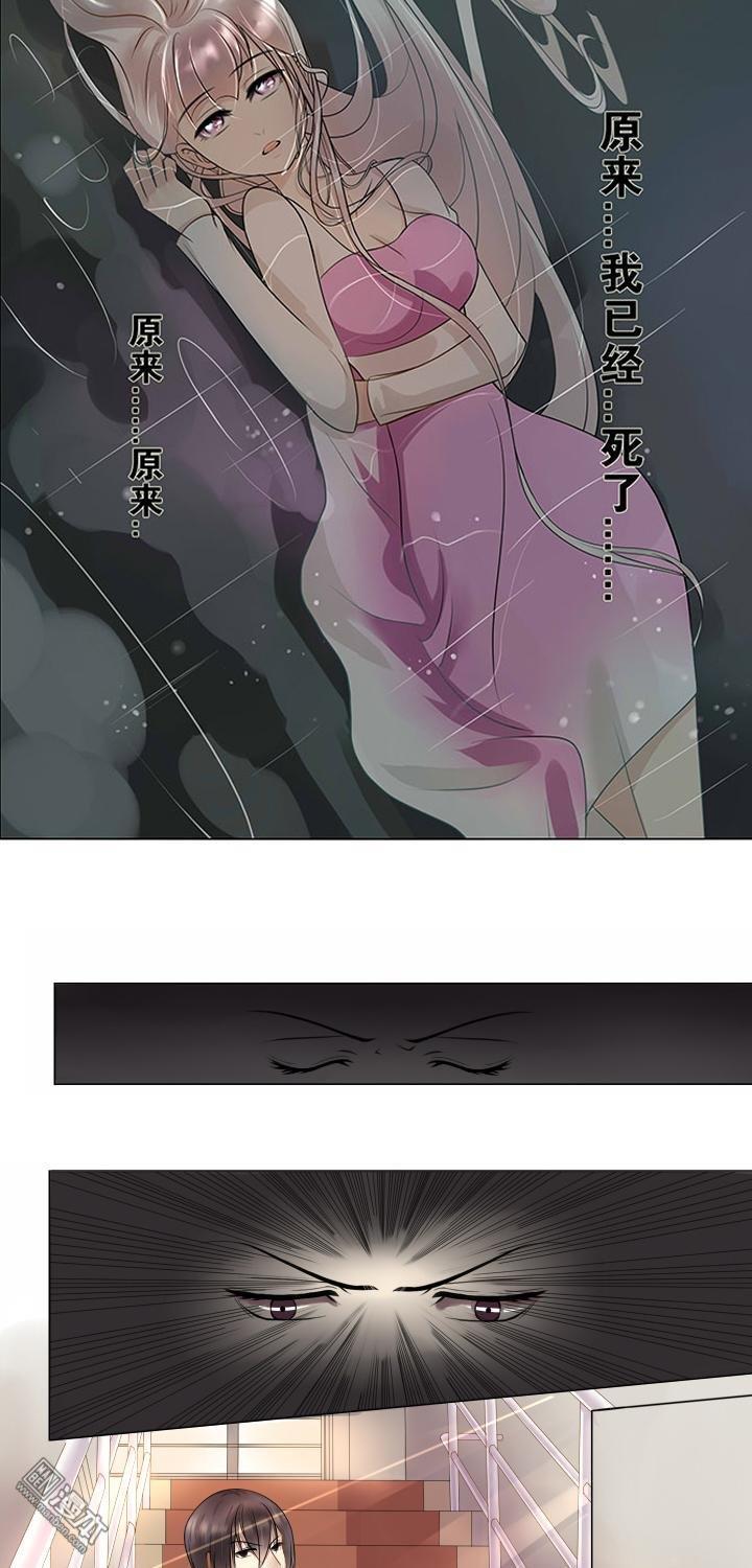 第2話假面老師，我喜歡你（下）（27P）