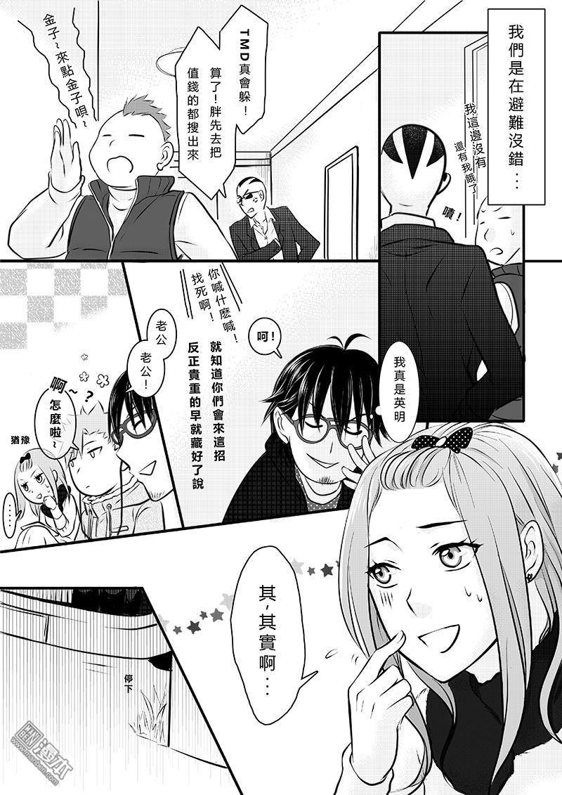 第1回（漫本）