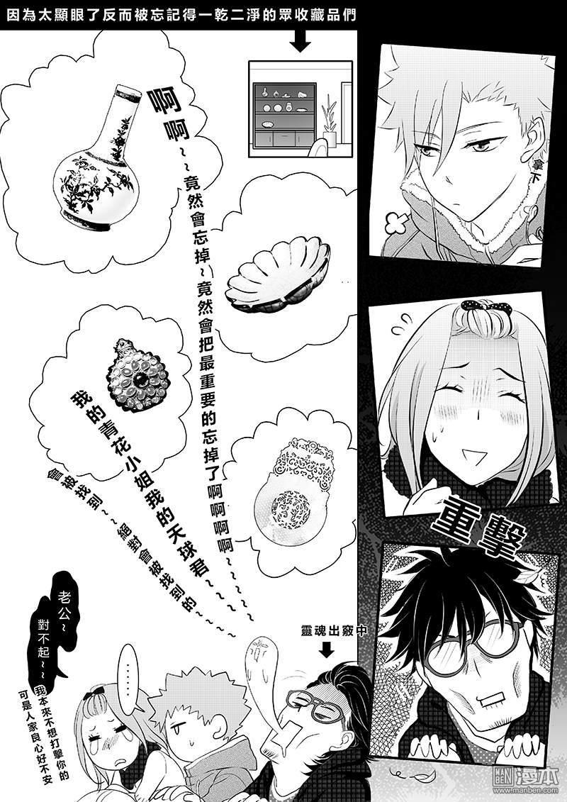 第1回（漫本）