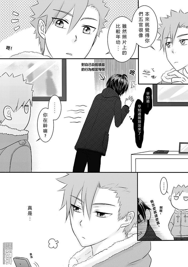 第3回（漫本）