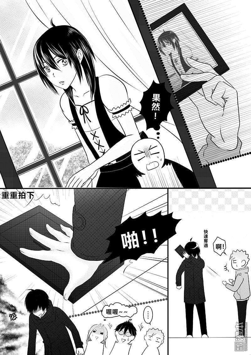 第3回（漫本）