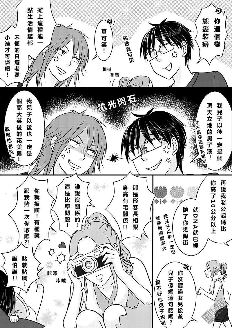 第6回（漫本）