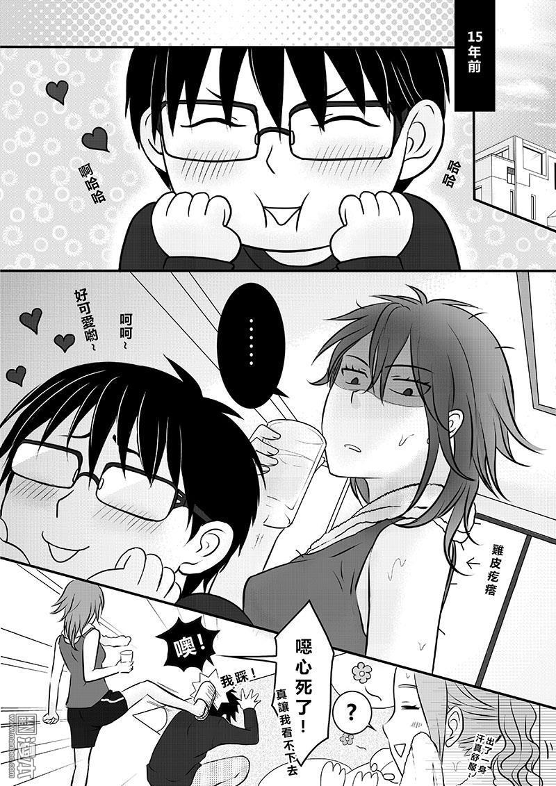 第6回（漫本）