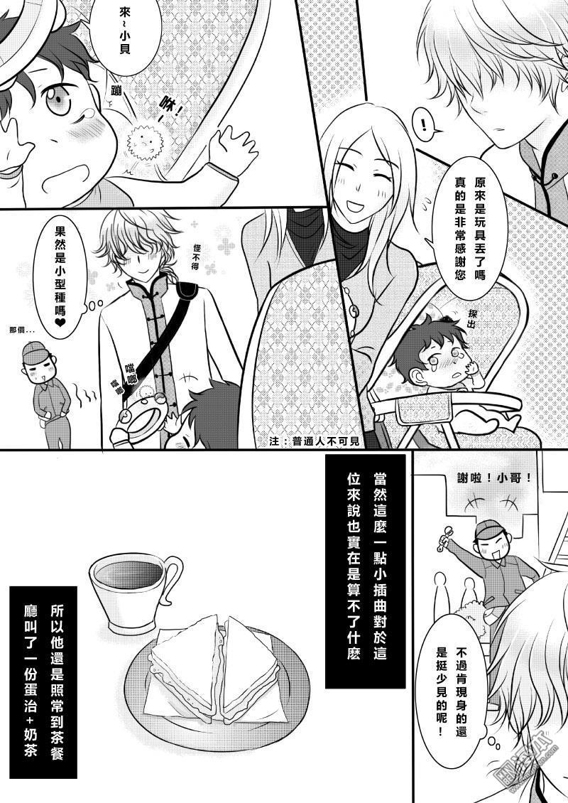 第7回（漫本）