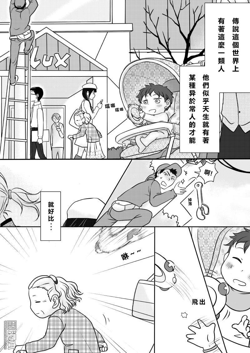 第7回（漫本）