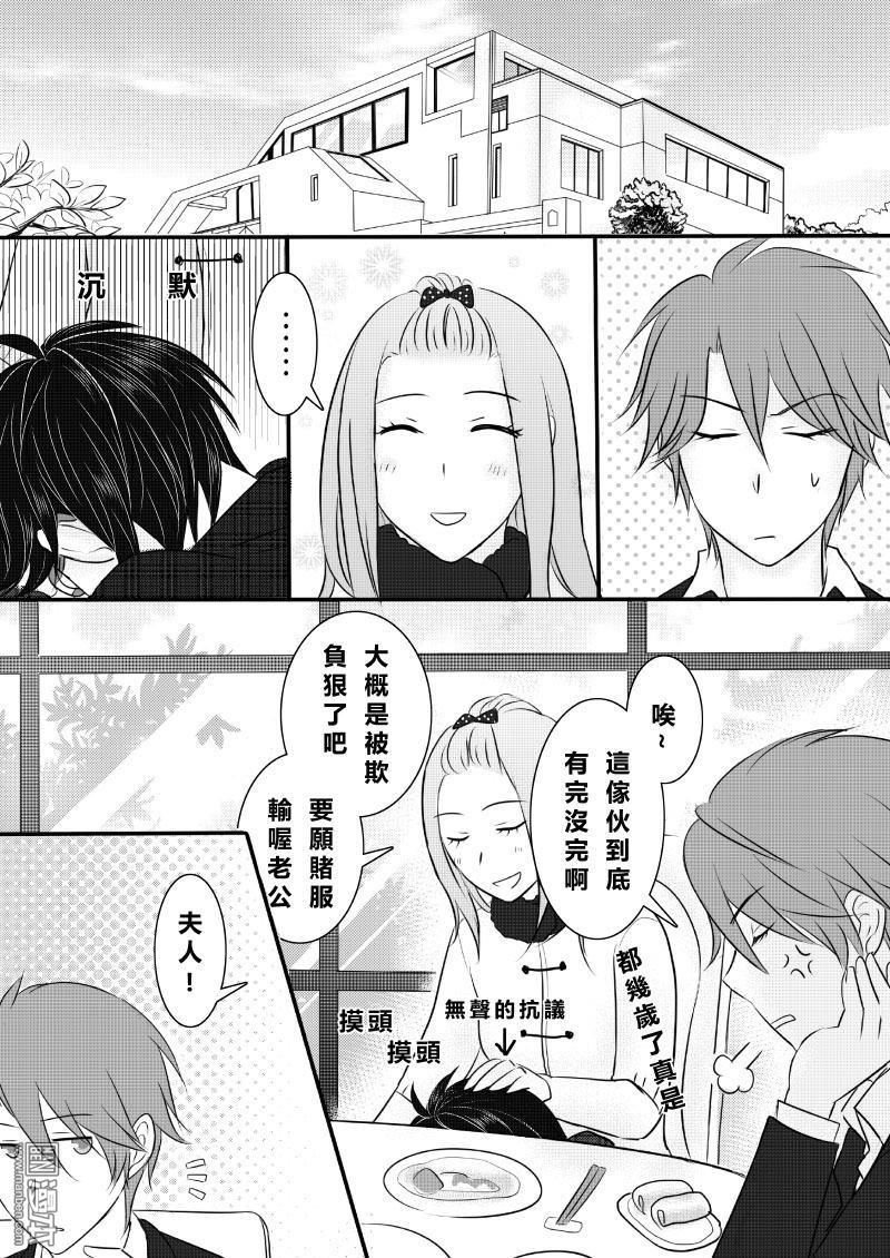第8回（漫本）