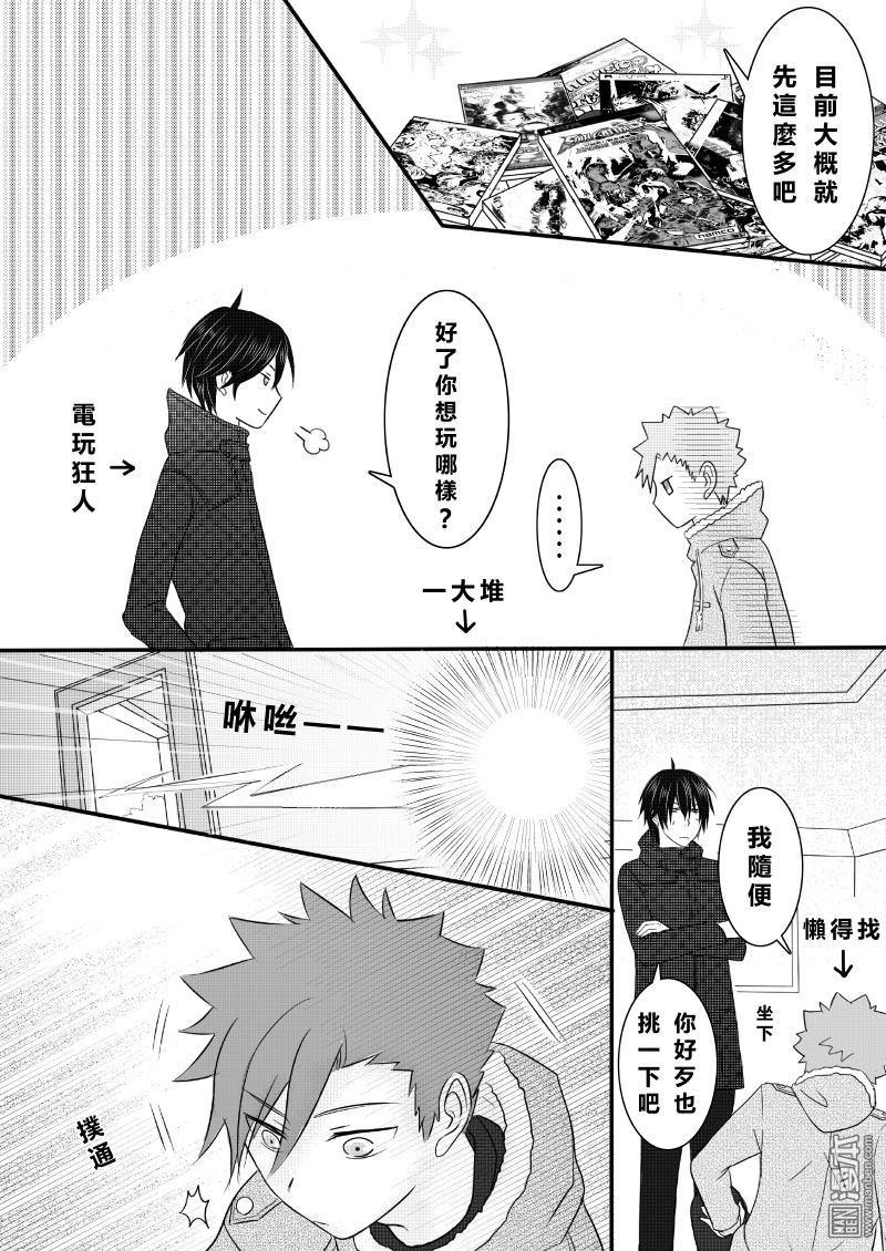 第8回（漫本）