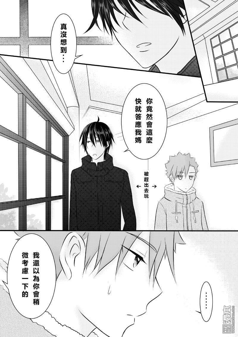 第8回（漫本）