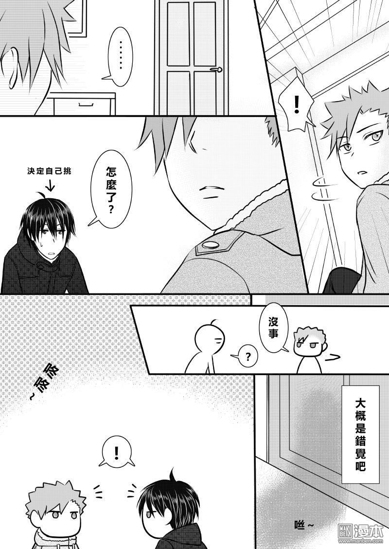 第8回（漫本）