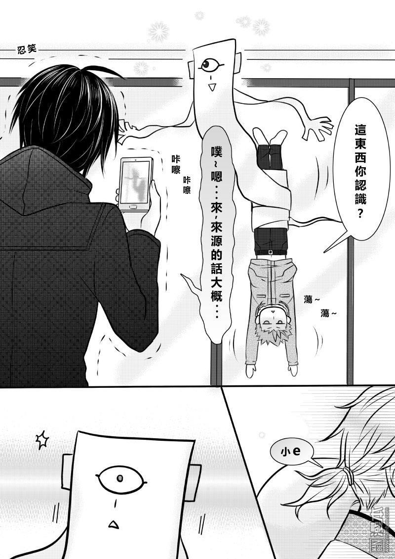 第9回（漫本）