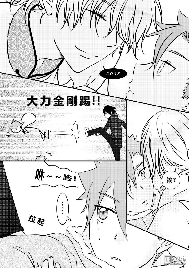 第9回（漫本）