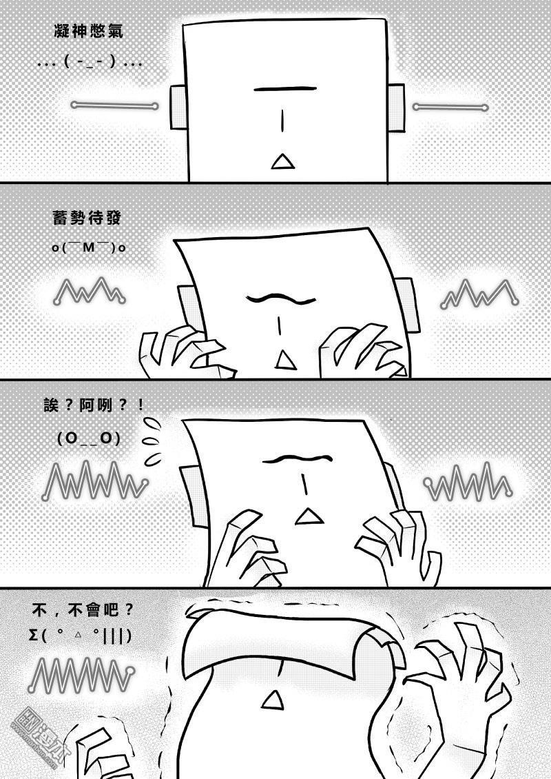 第9回（漫本）