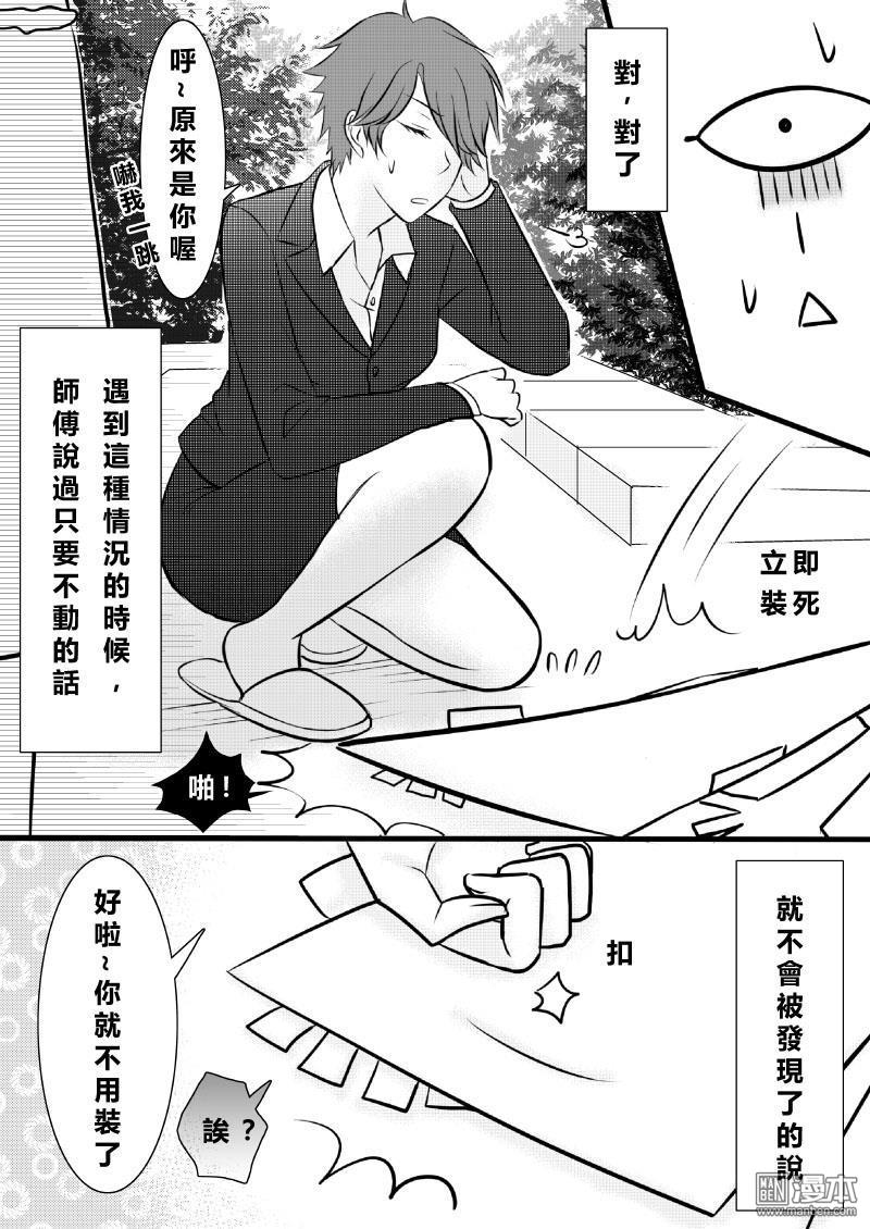 第10回（漫本）