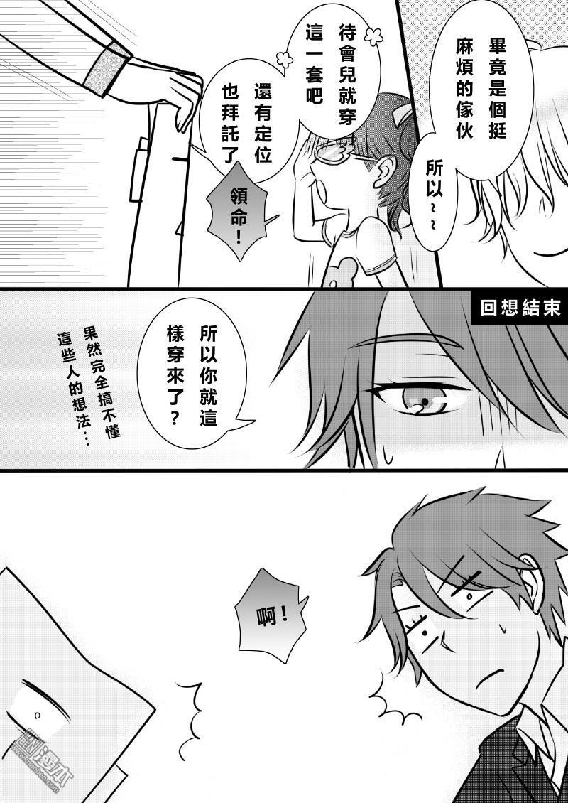 第10回（漫本）