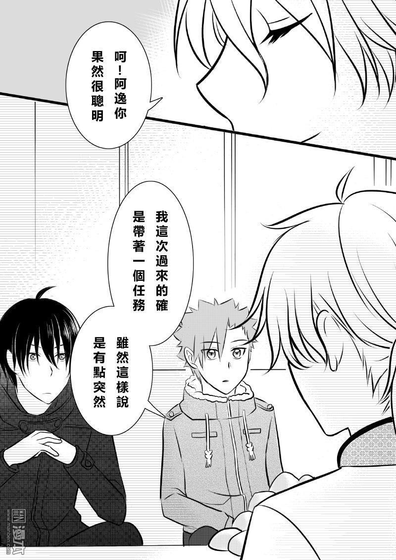 第10回（漫本）